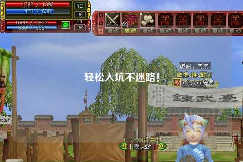 輕松入坑不迷路！