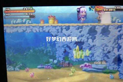 好夢(mèng)幻西游網(wǎng)